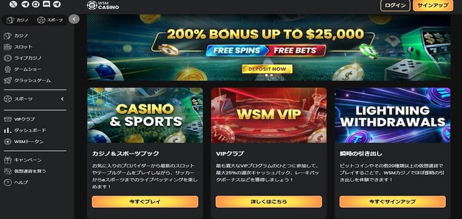 wsmcasino